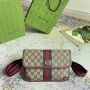 Gucci Ophidia GG Small Belt Bag 