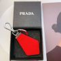 Prada Key Chain 